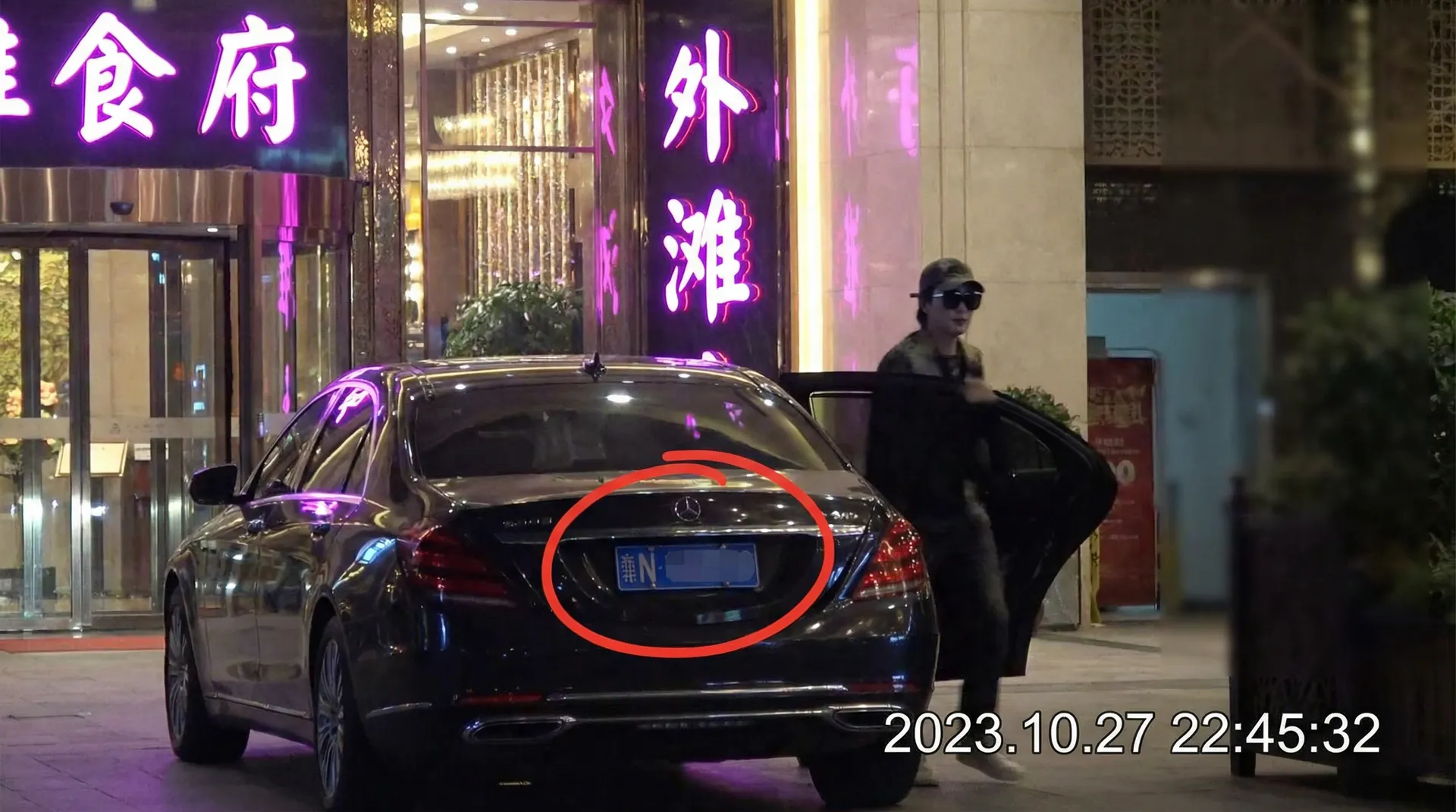 竟博体育平台 - 某明星深夜现身高档餐厅被拍